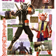 Illustration for article titled Raidou Kuzunoha Vs Avadon King Announced